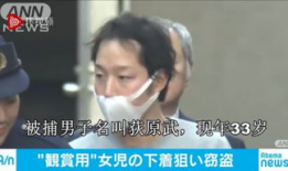 女人日男人视频,一场日男人视频的深度解读